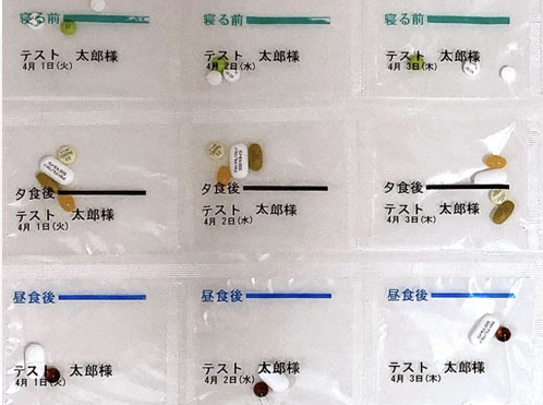 個別対応の服薬支援